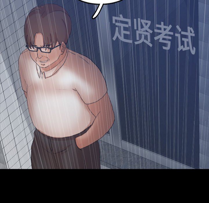 [Manhwa] Secret neighbors Love, mature woman, big breasts#[90P]-55