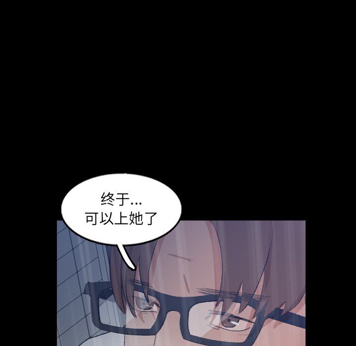 [Manhwa] Secret neighbors Love, mature woman, big breasts#[90P]-56