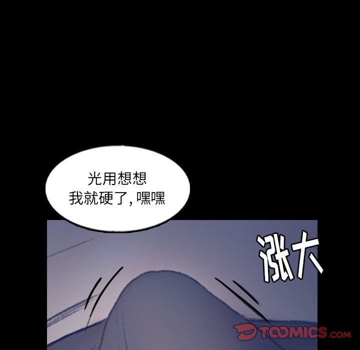[Manhwa] Secret neighbors Love, mature woman, big breasts#[90P]-58