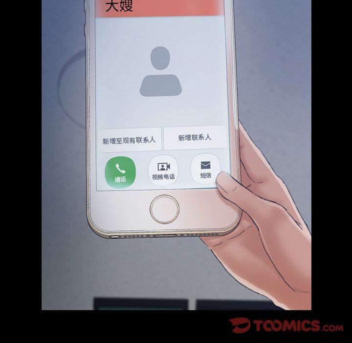 [Manhwa] Secret neighbors Love, mature woman, big breasts#[90P]-66
