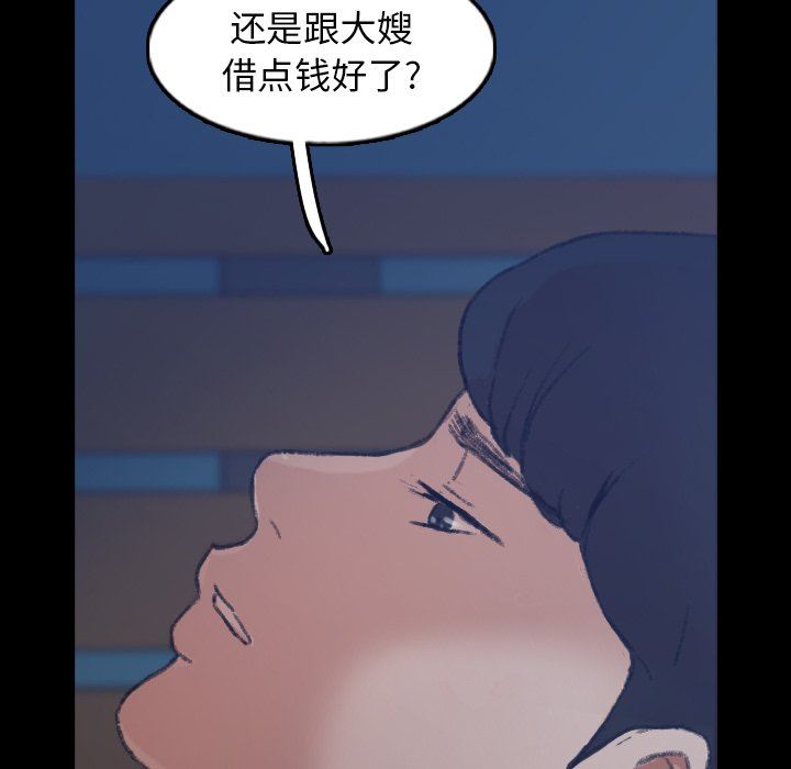 [Manhwa] Secret neighbors Love, mature woman, big breasts#[90P]-68