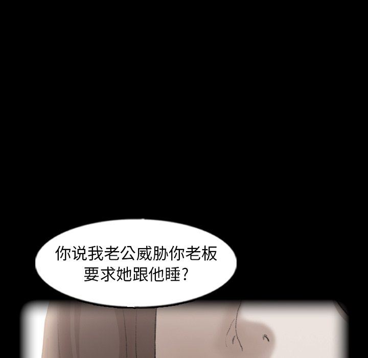 [Manhwa] Secret neighbors Love, mature woman, big breasts#[90P]-76