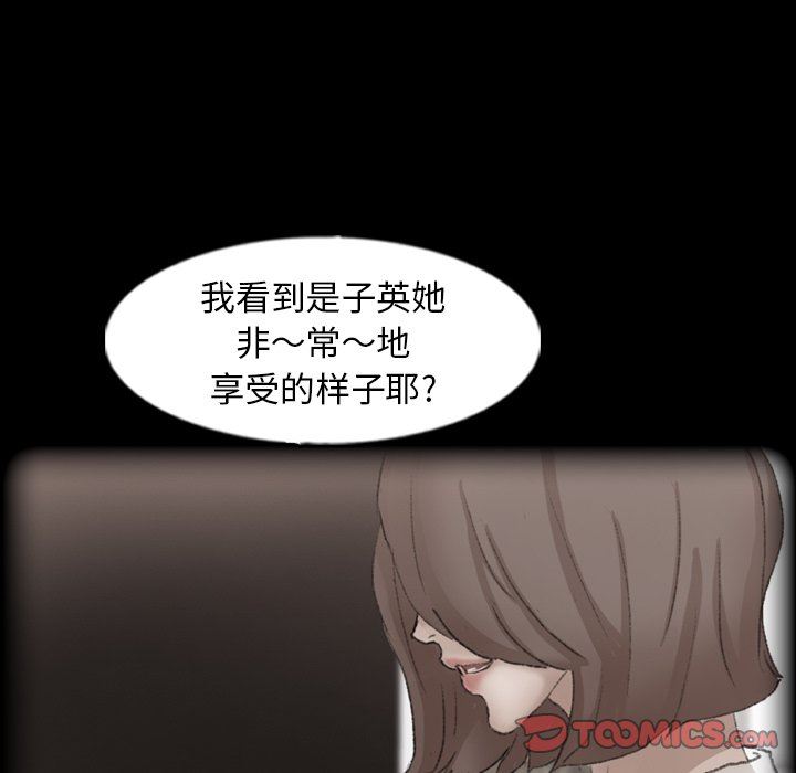 [Manhwa] Secret neighbors Love, mature woman, big breasts#[90P]-78