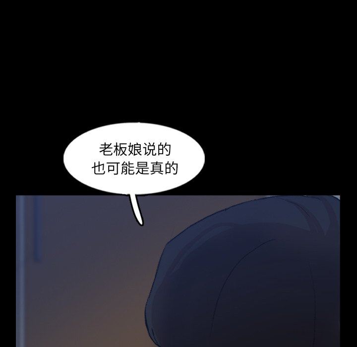 [Manhwa] Secret neighbors Love, mature woman, big breasts#[90P]-80
