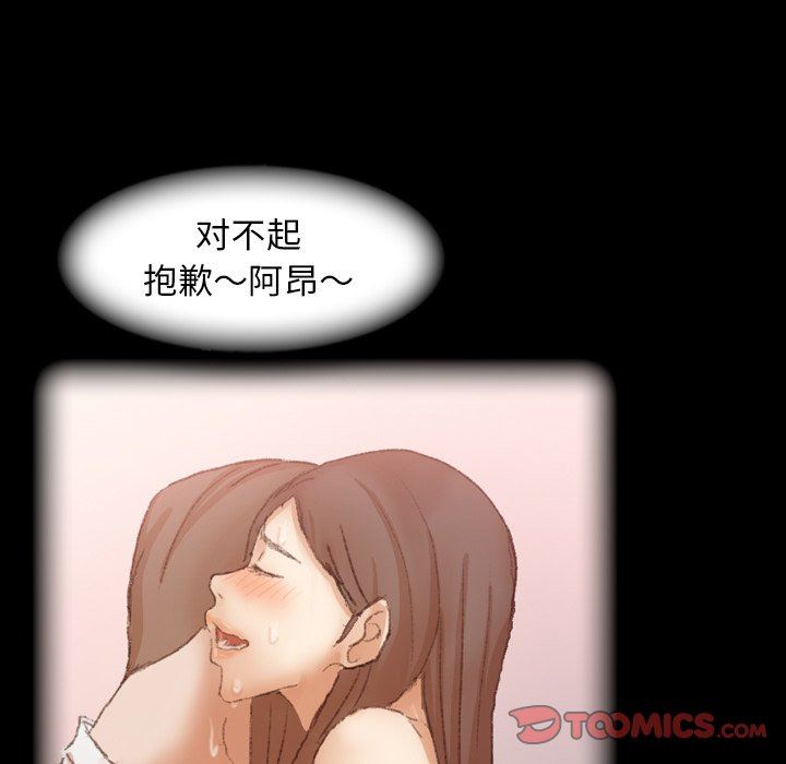 [Manhwa] Secret neighbors Love, mature woman, big breasts#[90P]-82