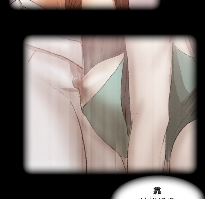 [Manhwa] Secret neighbors Love, mature woman, big breasts#[90P]-83