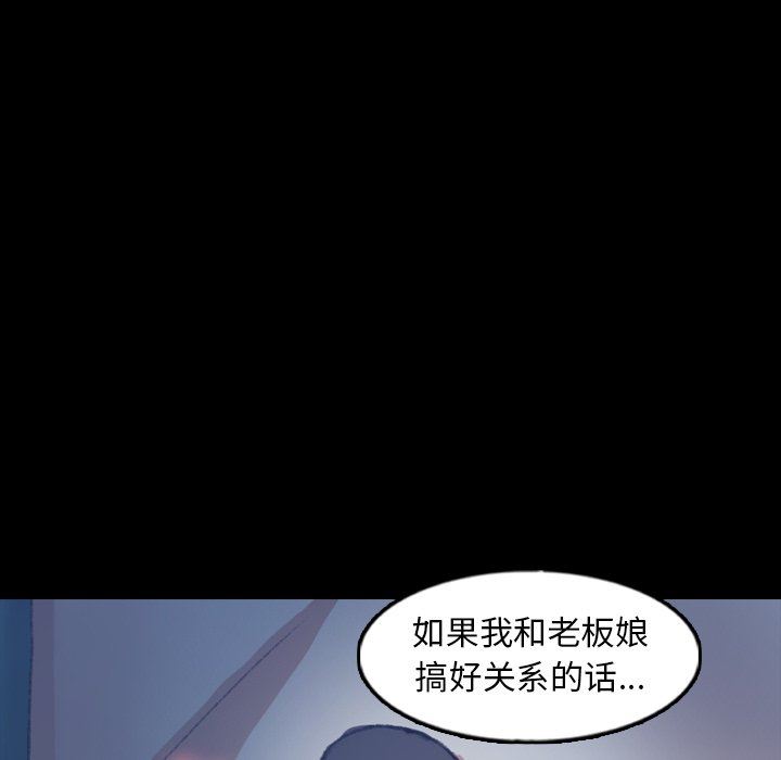 [Manhwa] Secret neighbors Love, mature woman, big breasts#[90P]-85
