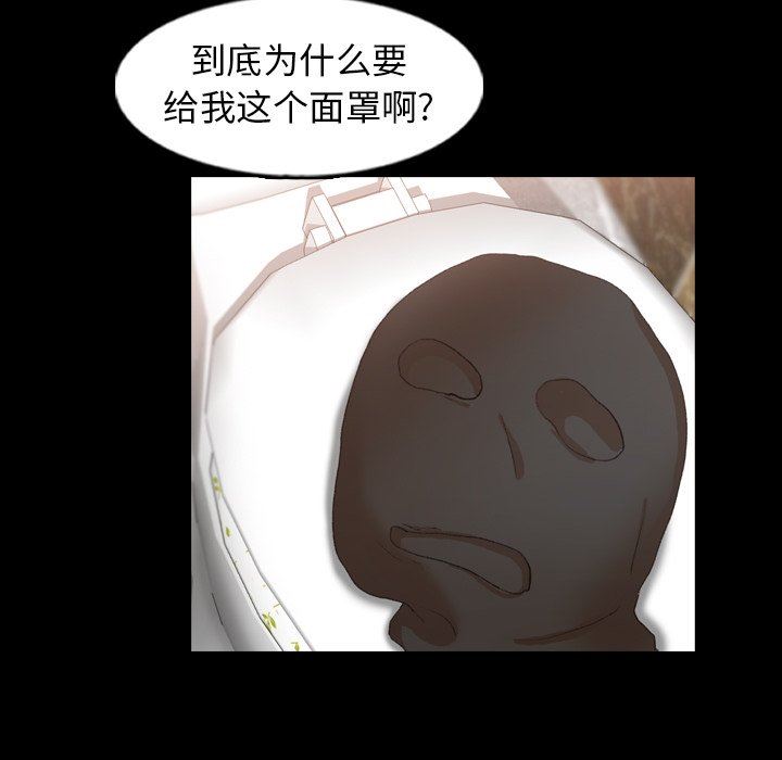 [Manhwa] Secret neighbors Love, mature woman, big breasts#[120P]-106