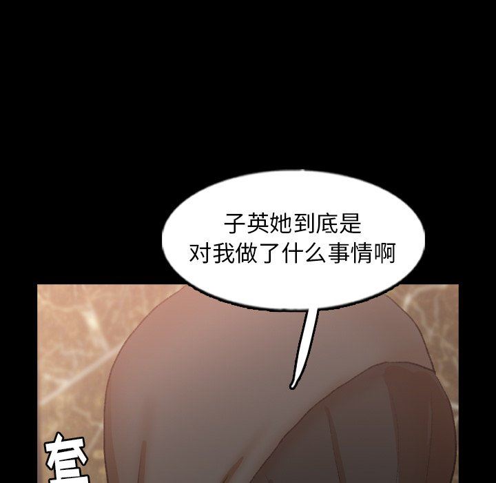 [Manhwa] Secret neighbors Love, mature woman, big breasts#[120P]-107