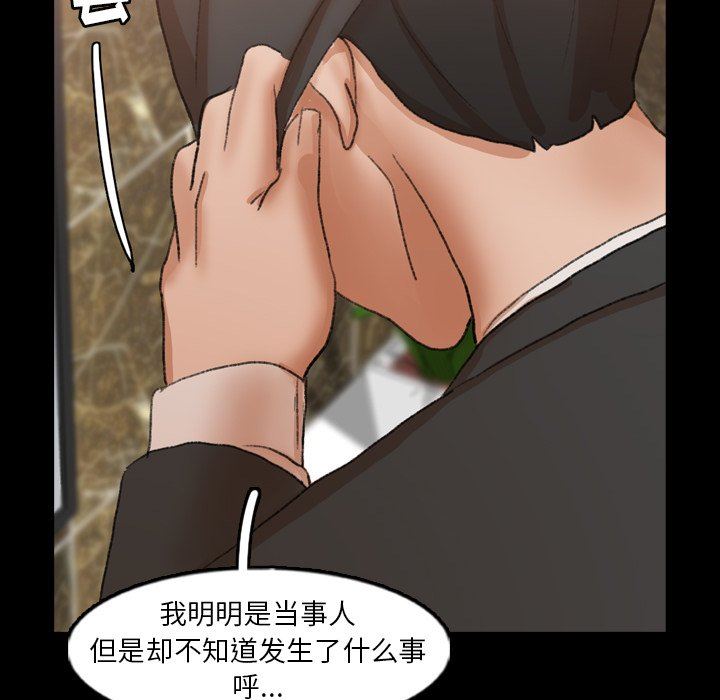[Manhwa] Secret neighbors Love, mature woman, big breasts#[120P]-108