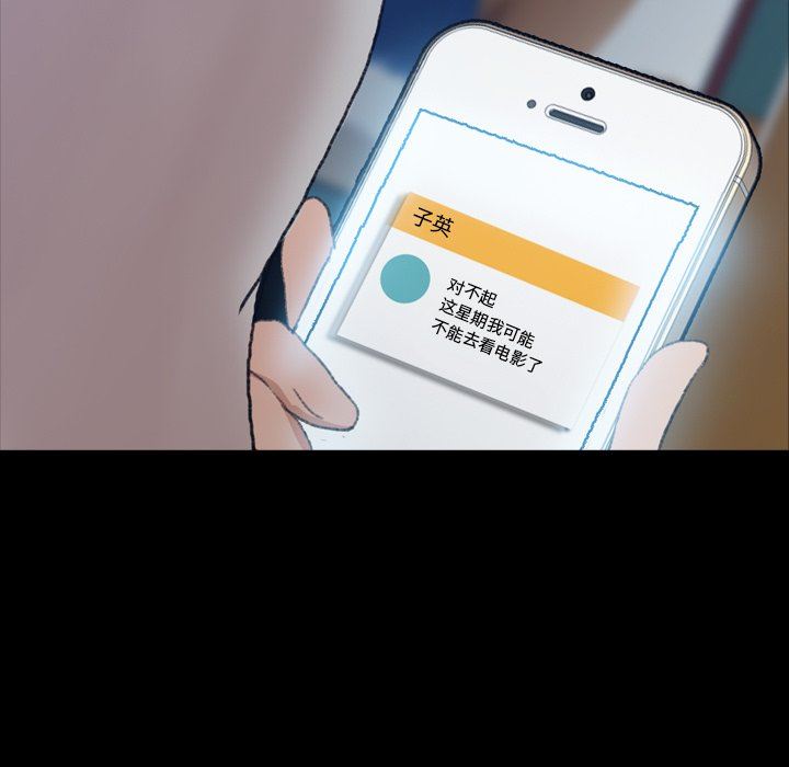 [Manhwa] Secret neighbors Love, mature woman, big breasts#[120P]-11