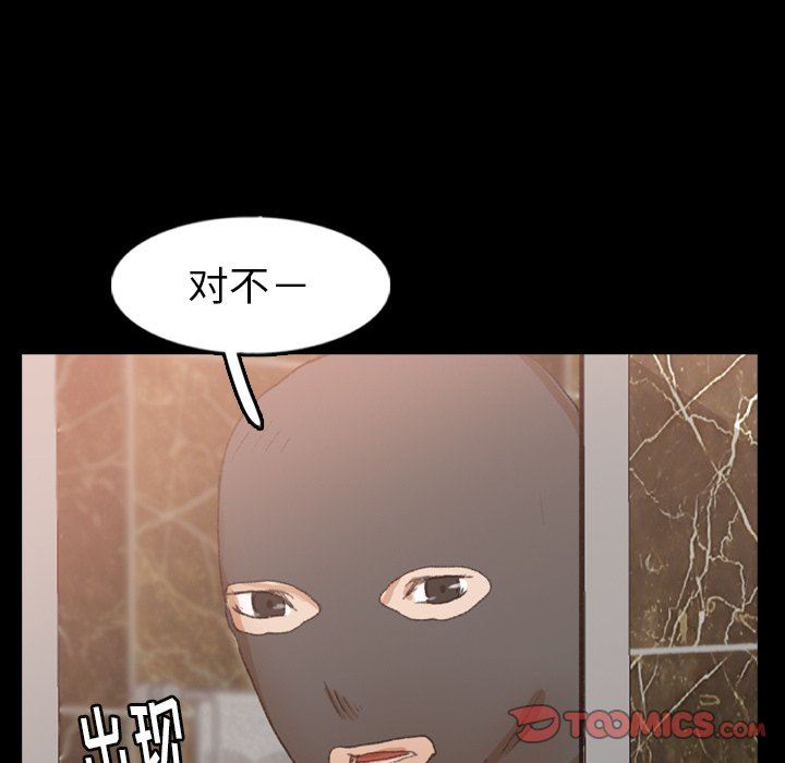 [Manhwa] Secret neighbors Love, mature woman, big breasts#[120P]-116