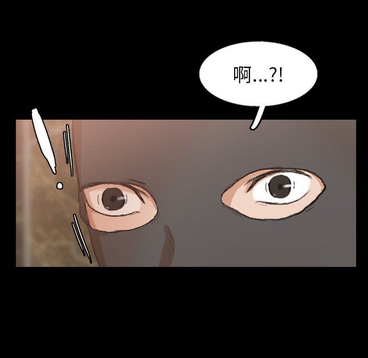 [Manhwa] Secret neighbors Love, mature woman, big breasts#[120P]-118
