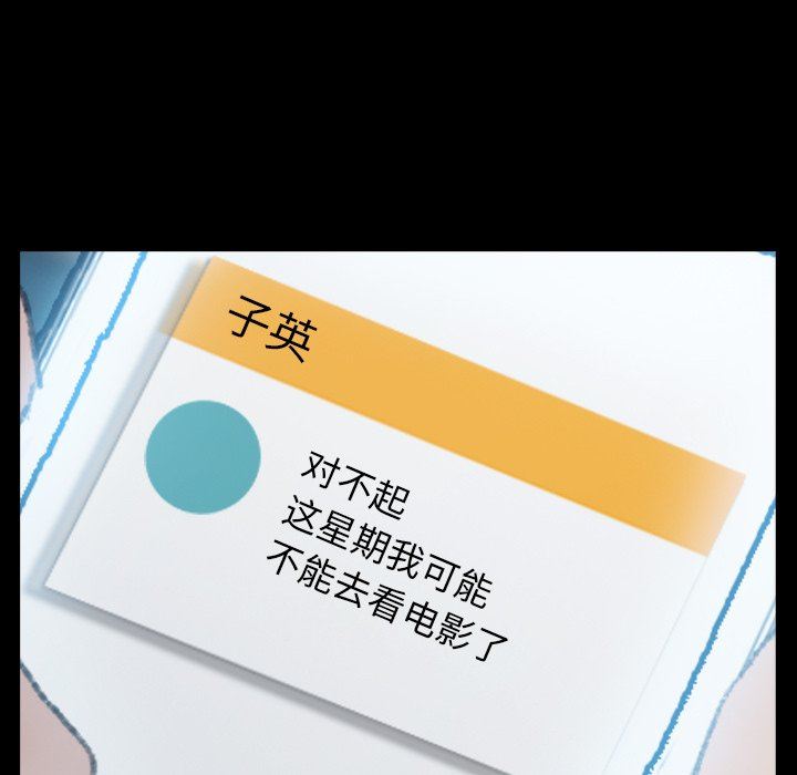 [Manhwa] Secret neighbors Love, mature woman, big breasts#[120P]-12
