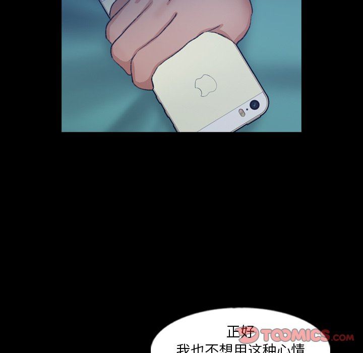 [Manhwa] Secret neighbors Love, mature woman, big breasts#[120P]-14