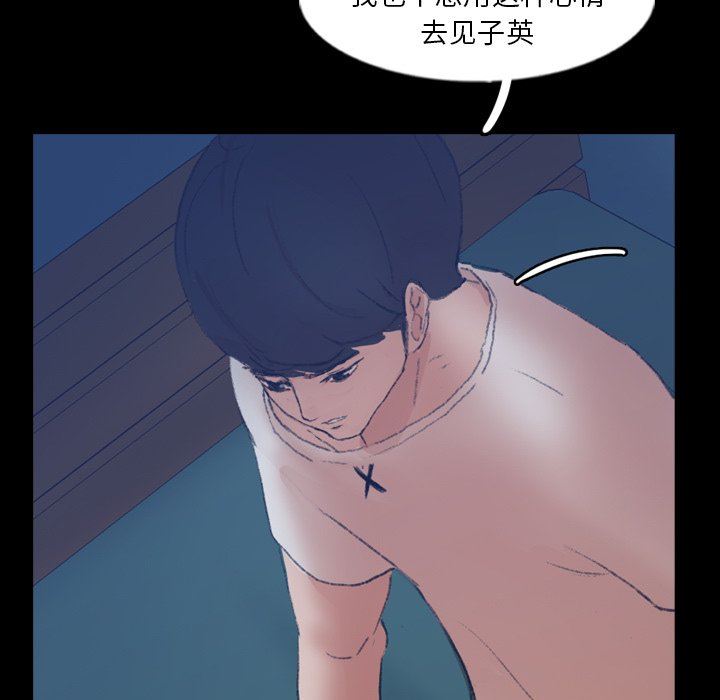 [Manhwa] Secret neighbors Love, mature woman, big breasts#[120P]-15