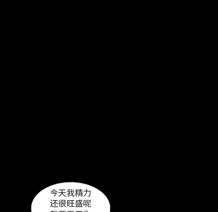 [Manhwa] Secret neighbors Love, mature woman, big breasts#[120P]-28