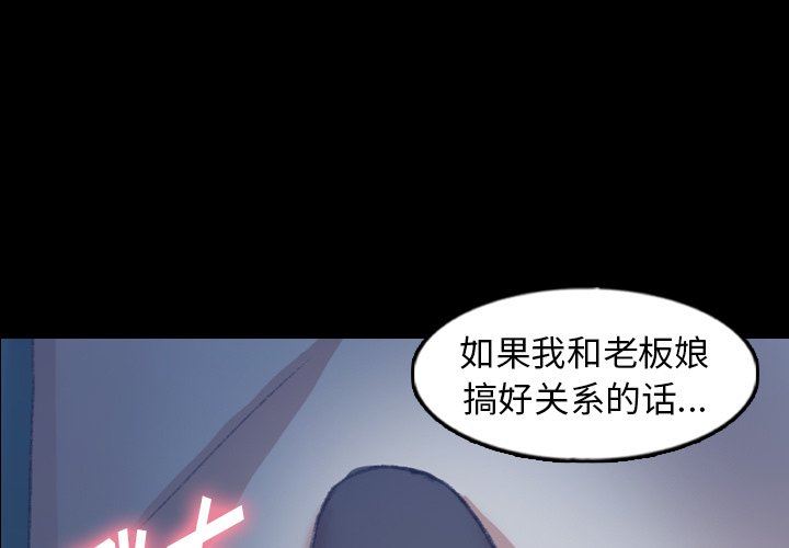 [Manhwa] Secret neighbors Love, mature woman, big breasts#[120P]-3