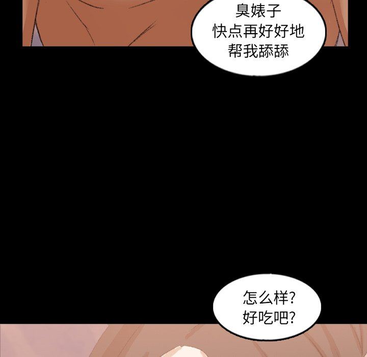 [Manhwa] Secret neighbors Love, mature woman, big breasts#[120P]-30