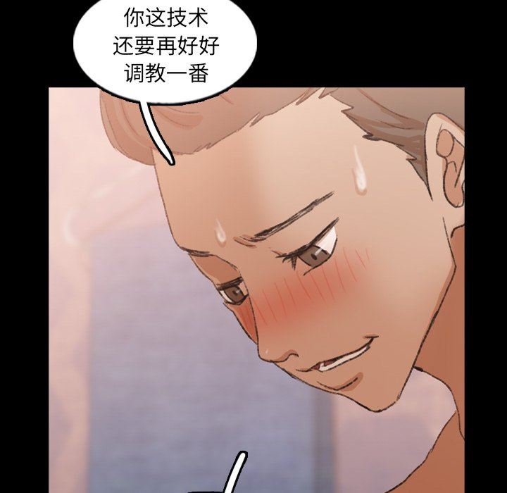 [Manhwa] Secret neighbors Love, mature woman, big breasts#[120P]-33