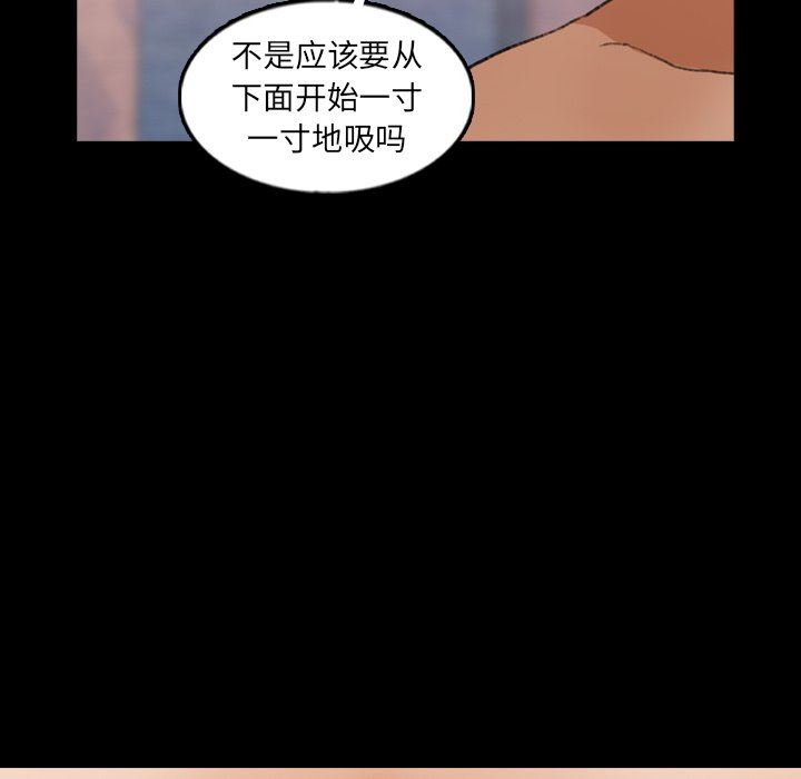 [Manhwa] Secret neighbors Love, mature woman, big breasts#[120P]-34