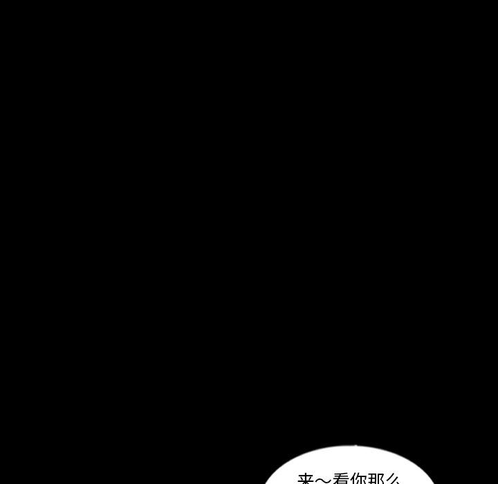 [Manhwa] Secret neighbors Love, mature woman, big breasts#[120P]-45