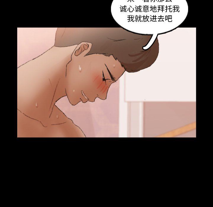 [Manhwa] Secret neighbors Love, mature woman, big breasts#[120P]-46