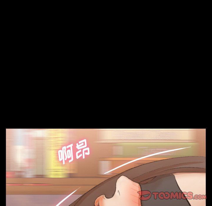 [Manhwa] Secret neighbors Love, mature woman, big breasts#[120P]-50