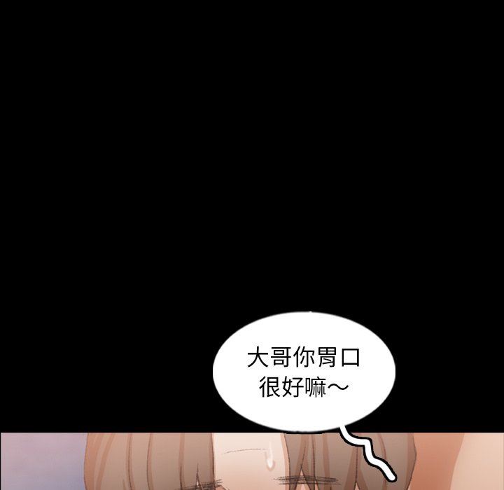 [Manhwa] Secret neighbors Love, mature woman, big breasts#[120P]-55