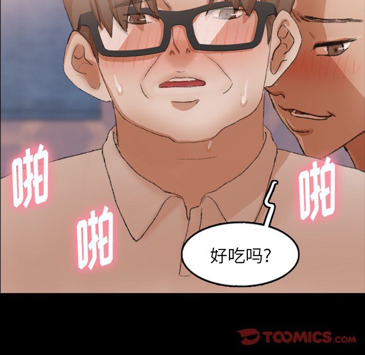 [Manhwa] Secret neighbors Love, mature woman, big breasts#[120P]-56