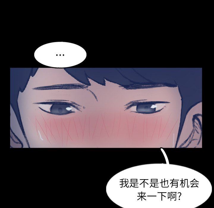 [Manhwa] Secret neighbors Love, mature woman, big breasts#[120P]-6