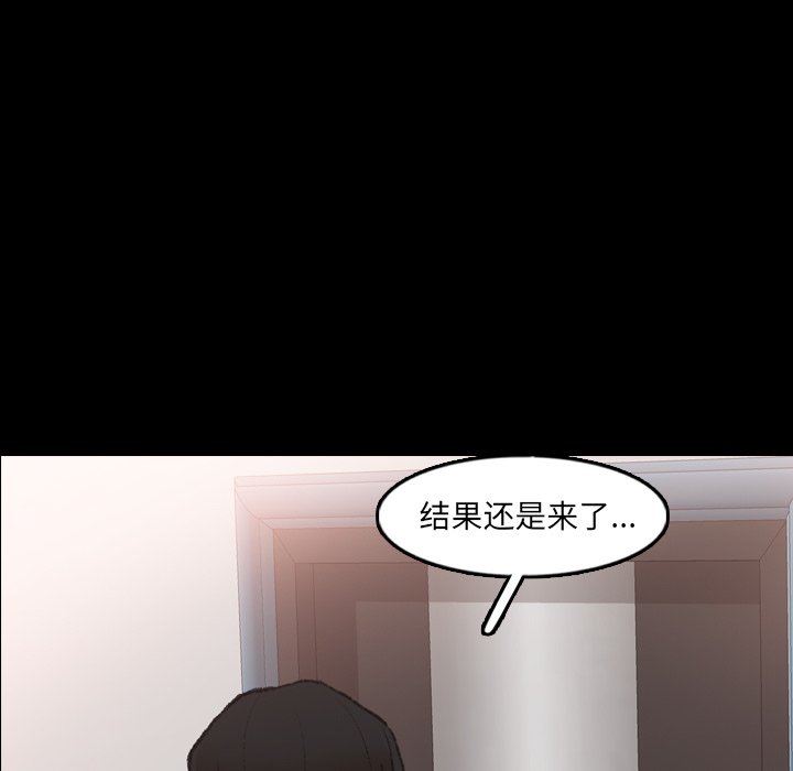 [Manhwa] Secret neighbors Love, mature woman, big breasts#[120P]-63