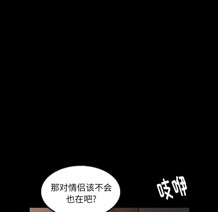[Manhwa] Secret neighbors Love, mature woman, big breasts#[120P]-65