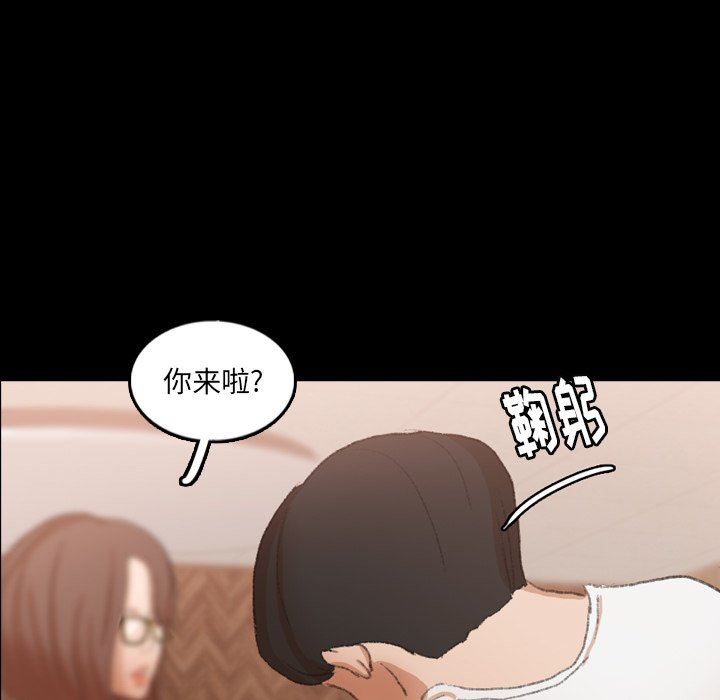 [Manhwa] Secret neighbors Love, mature woman, big breasts#[120P]-69