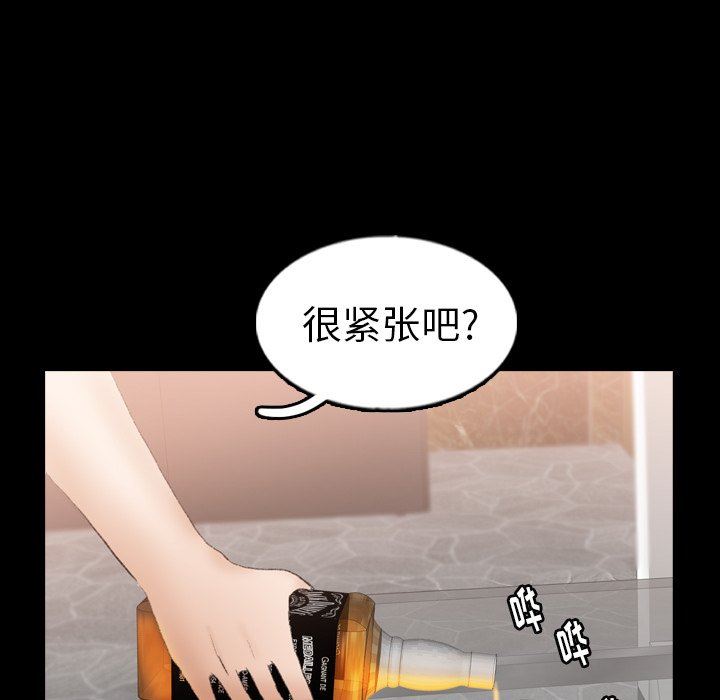 [Manhwa] Secret neighbors Love, mature woman, big breasts#[120P]-71