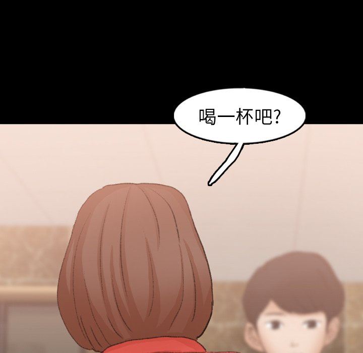 [Manhwa] Secret neighbors Love, mature woman, big breasts#[120P]-73