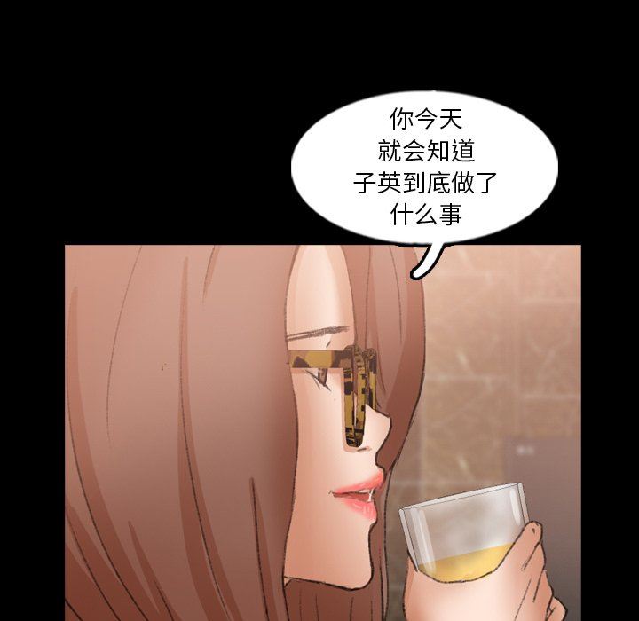 [Manhwa] Secret neighbors Love, mature woman, big breasts#[120P]-77