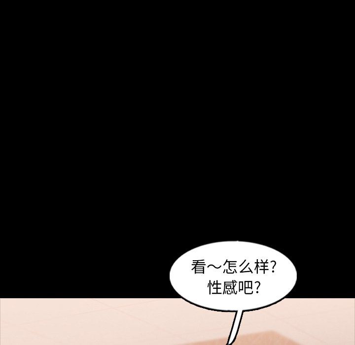 [Manhwa] Secret neighbors Love, mature woman, big breasts#[120P]-81