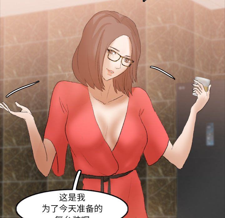 [Manhwa] Secret neighbors Love, mature woman, big breasts#[120P]-82