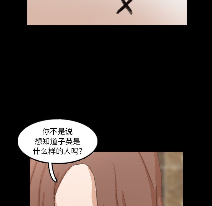 [Manhwa] Secret neighbors Love, mature woman, big breasts#[120P]-85