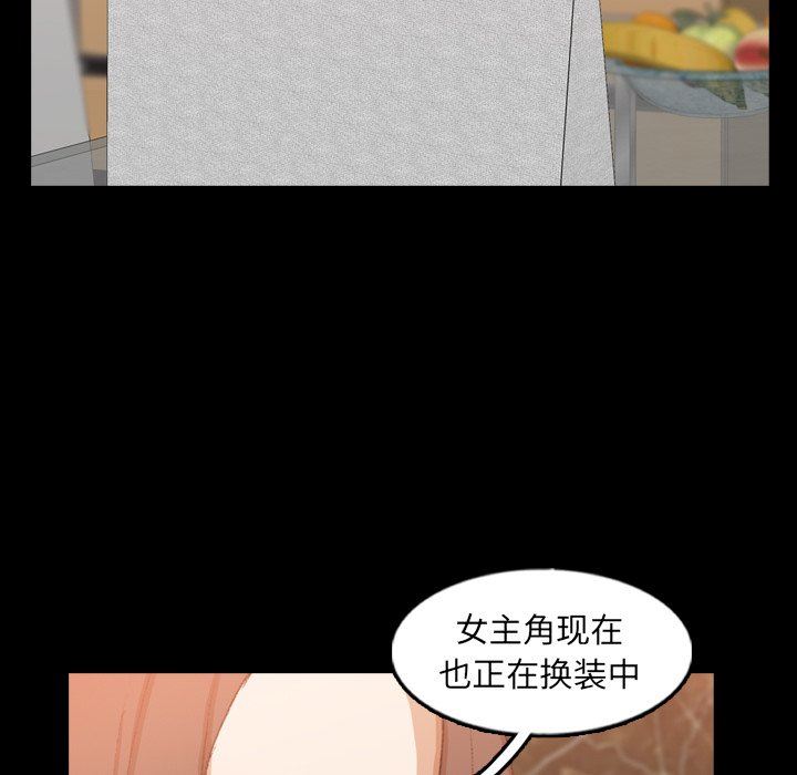 [Manhwa] Secret neighbors Love, mature woman, big breasts#[120P]-88