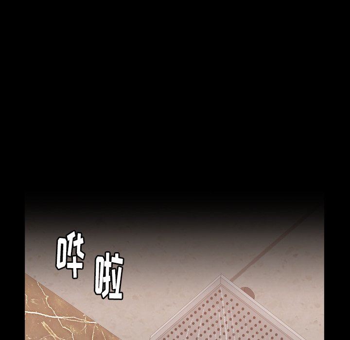 [Manhwa] Secret neighbors Love, mature woman, big breasts#[120P]-91