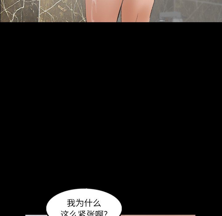 [Manhwa] Secret neighbors Love, mature woman, big breasts#[120P]-97