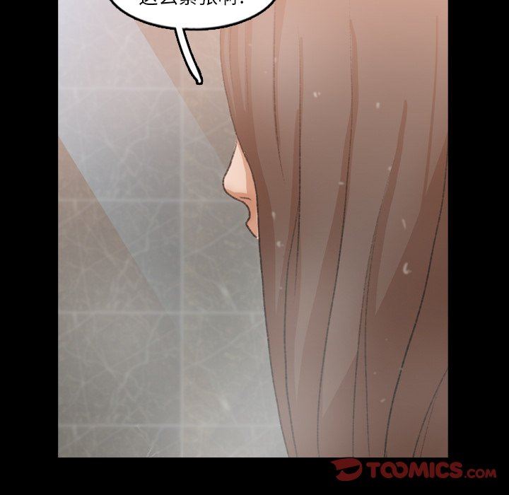 [Manhwa] Secret neighbors Love, mature woman, big breasts#[120P]-98