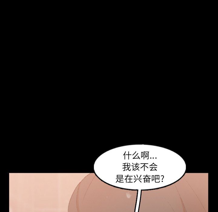 [Manhwa] Secret neighbors Love, mature woman, big breasts#[120P]-99