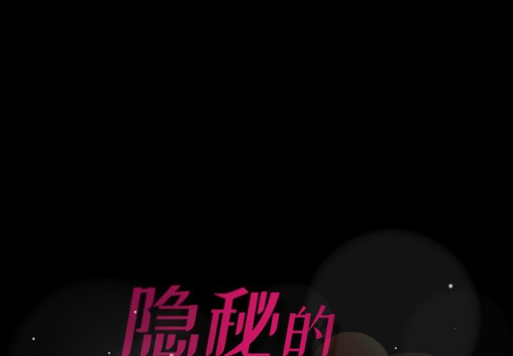 [Manhwa] Secret neighbors Love, mature woman, big breasts#[89P]-1