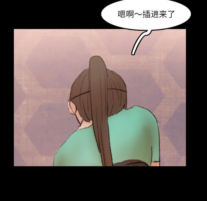 [Manhwa] Secret neighbors Love, mature woman, big breasts#[89P]-12