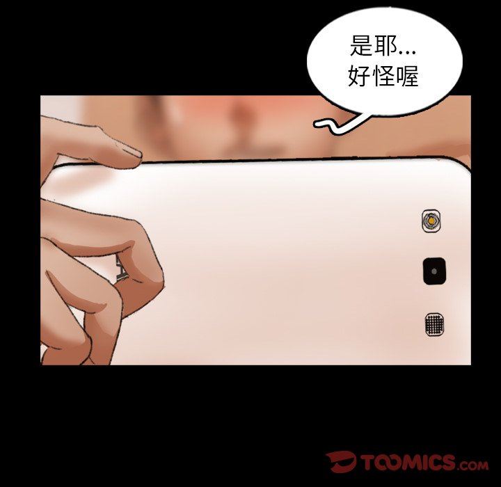 [Manhwa] Secret neighbors Love, mature woman, big breasts#[89P]-22
