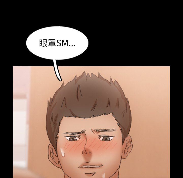 [Manhwa] Secret neighbors Love, mature woman, big breasts#[89P]-23