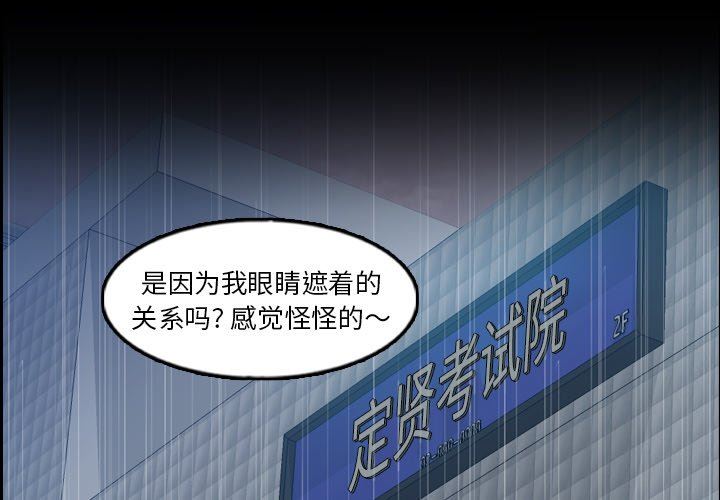 [Manhwa] Secret neighbors Love, mature woman, big breasts#[89P]-3